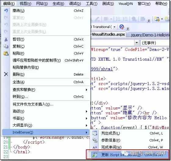 宁波上元教育：从零开始学习jQuery（一）开天辟地入门篇