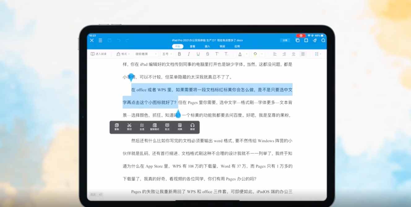 果粉表示大受打击，生产力基本为0的iPad Pro 2021办公实际体验