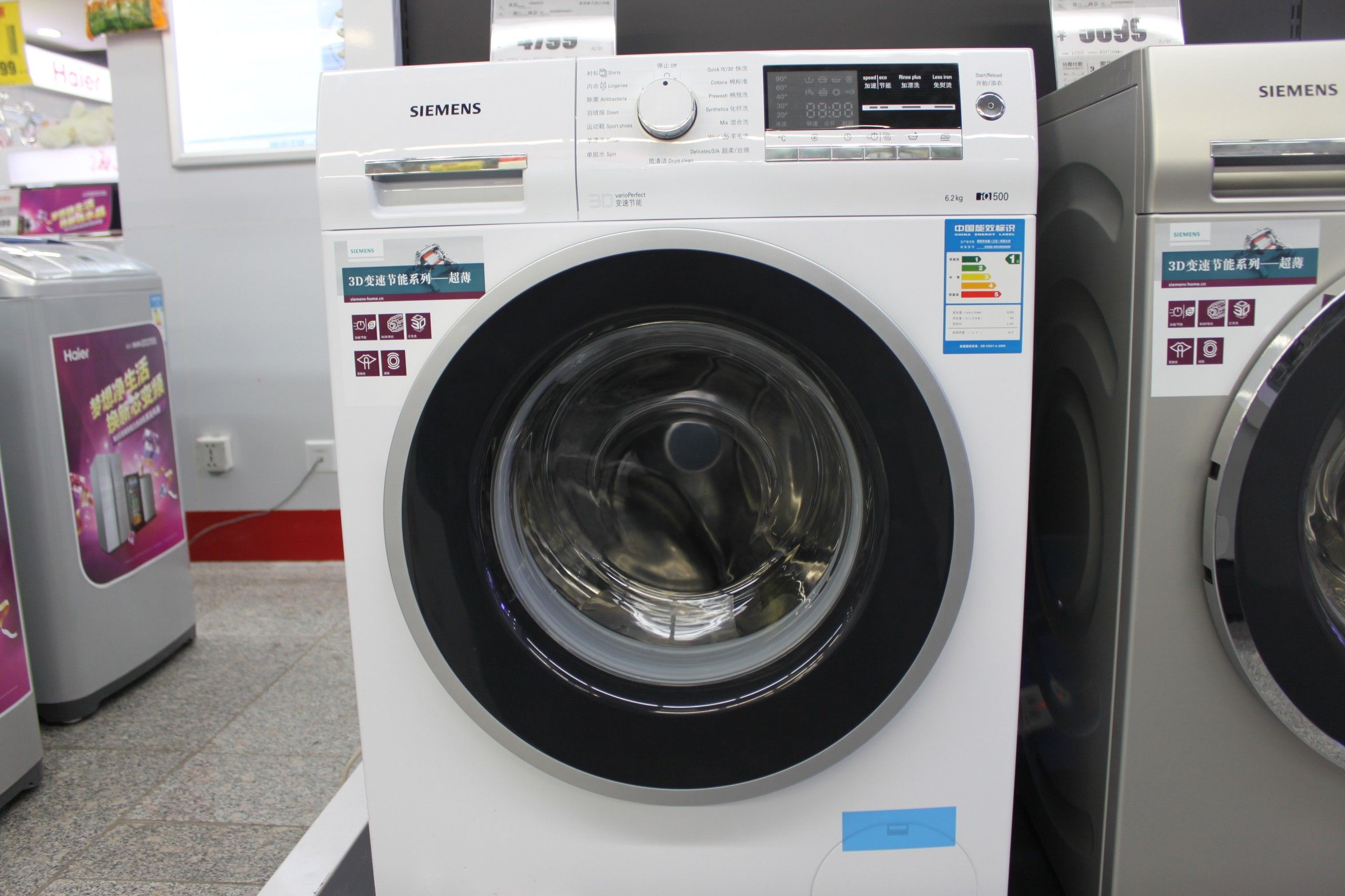 滚筒洗衣机怎么样—滚筒和波轮洗衣机的区别