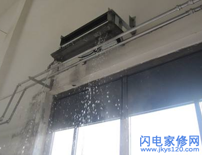 空调漏水怎么维修—空调漏水的原因大全