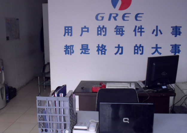 北京格力空调维修，格力空调的保养维护最全服务