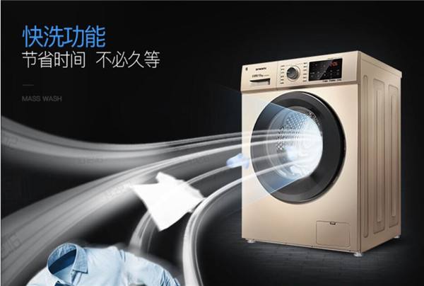 2019博世洗衣机维修收费标准_免费预约_上门维修