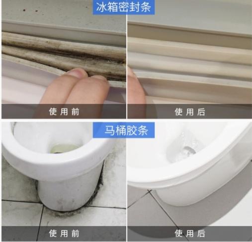 清洗冰箱