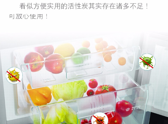 冰柜冰堵加甲醇的详细方法介绍