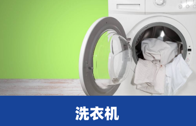 如何清洗滚筒洗衣机,清洗滚筒洗衣机的方法