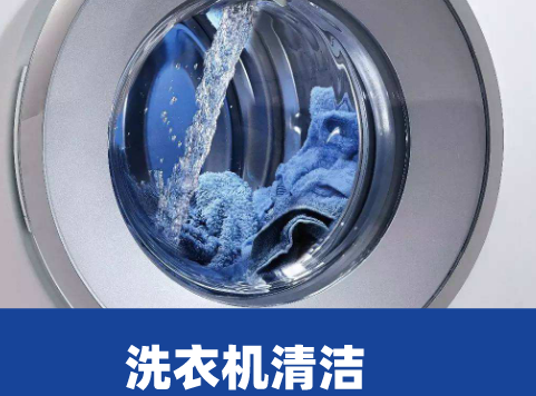 洗衣机上面进水下面漏水怎么维修