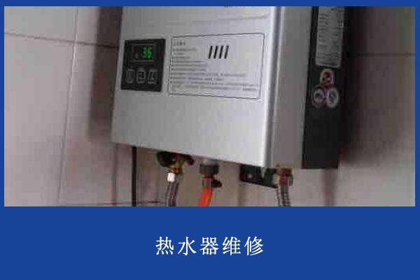 a.o热水器怎么样？a.o热水器价格