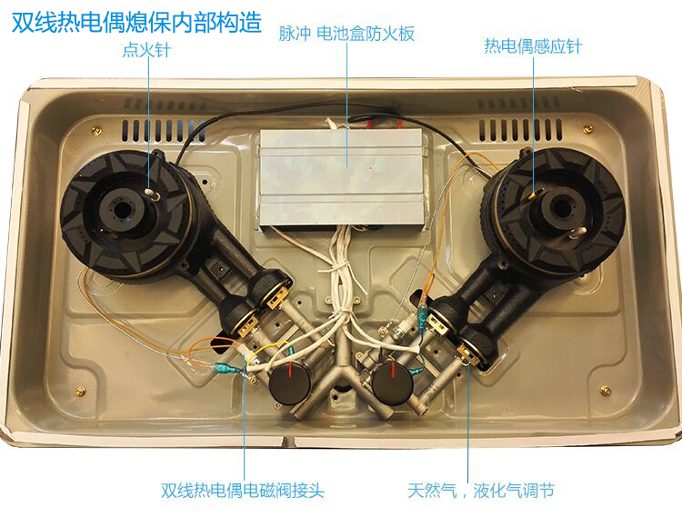 嵌入式燃气灶坏了怎么办