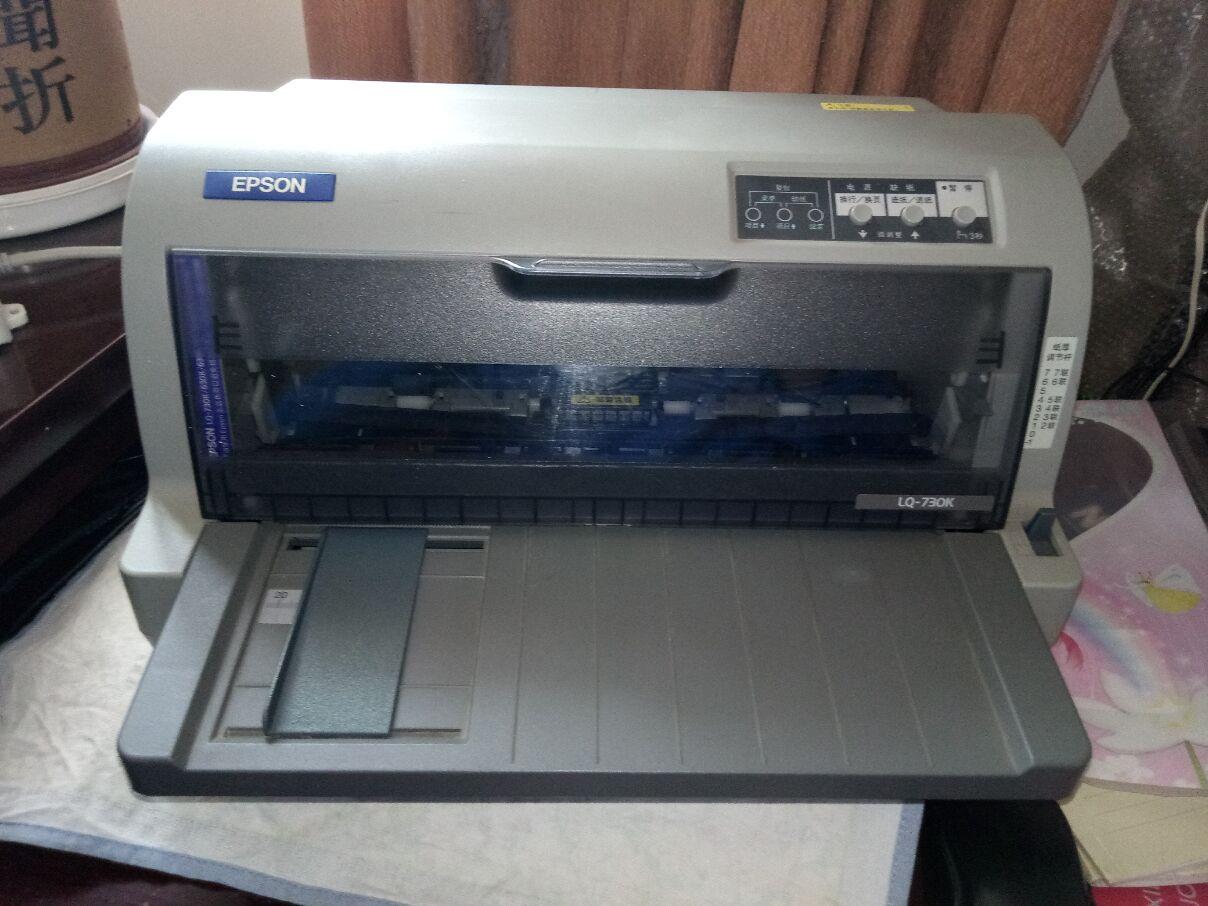 打印机怎么连接电脑
