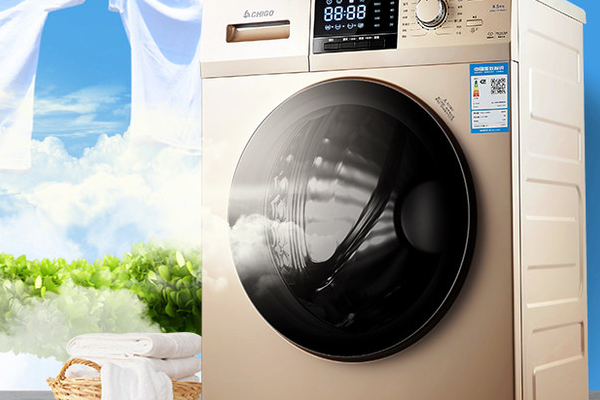 志高洗衣机是品牌吗