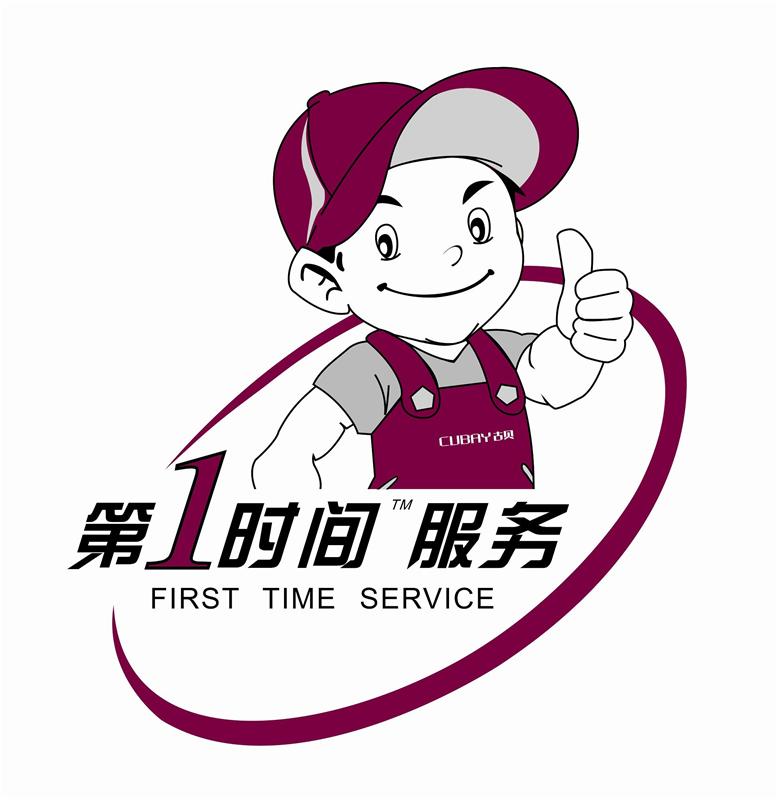 南京海信洗衣机24小时服务热线——统一400报修电话