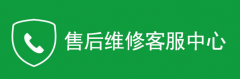 上海林内热水器器售后维修电话-全国24小时400人工客服热线